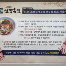 선창 | 실치회 갑오징어물회 태안횟집 선창횟집 후기 #태안횟집 #안면도횟집 #태안맛집
