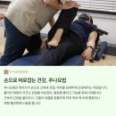 김포 청아람한방병원 이미지