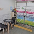 시온한의원 | 남양주요양원 시온요양원 가족 같은 따뜻한 돌봄