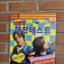 해찬푸드 이미지