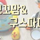 시현파파