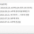한중부동산공인중개사사무소 이미지