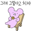 롯데횟집 이미지