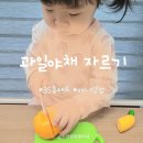 야채과일상점 이미지