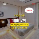 해드림부동산공인중개사무소 이미지