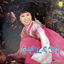 청실홍실