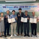 팔탄세탁소 이미지