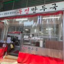 의림대로16길 이미지