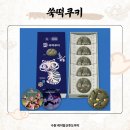 쿠키&빵 이미지