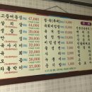 염치식당 이미지