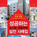 한국정리생활협회 이미지