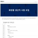 (주)네오메디칼 이미지