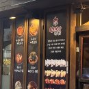 찹쌀품은누릉지통닭 네이버블로그