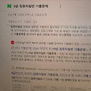 광장치과재료 | 2025 11월 일상 :: 멸균우유 추천 갓밀크, 삼배체굴 네이버 구매 후기