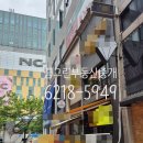 세종월드프라자 이미지