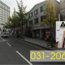 영일중사거리 이미지