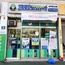 크린토피아대방현대점 네이버블로그