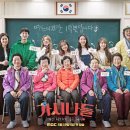 더예쁜가시나