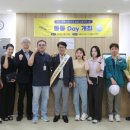 소통하는날 이미지