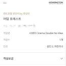 광안리시네마 이미지