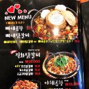 일번가포차 이미지