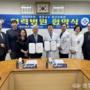 충청남도홍성의료원 이미지