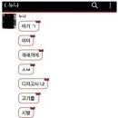 누나네 이미지