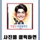 사임당로 89_ 이미지