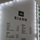 마장역2번출구 | [마장역 미용실 추천] 리안헤어 마장역점 지은 실장님께 받은 인생 C컬 셋팅펌