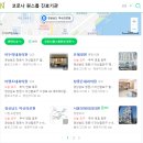 이두하내과의원 이미지