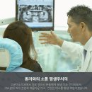마음편한치과의원 이미지
