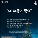 벧엘교회 이미지