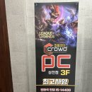 크라우드PC 삼천점 이미지