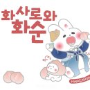 서해개발별하나펜션