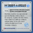 대영메디칼 | (합격후기)광운대 미디어커뮤니케이션학과 성신여대 소비자산업학과 최초 합격