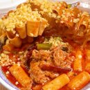 스텔라 떡볶이 전국매장 가격 메뉴 총정리🔺