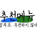 지지엔엔 베이크 샵(ZZNN BAKE SHOP)