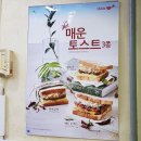 이삭 토스트 신기점 이미지