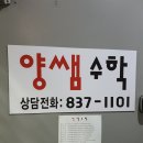 고소미건강원 - 양산시 북안북8길 3 | 고소미건강원