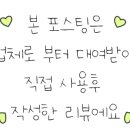 에끌라에스테틱 이미지