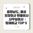 홍성현대서비스 이미지