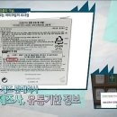 다미인화장품