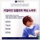 이고치과의원 네이버블로그