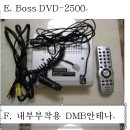 LCD tv 2대 DMB수신기 1대 판매합니다(판매완료) 이미지