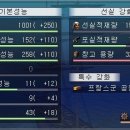 명아사