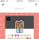 Emoi 이미지