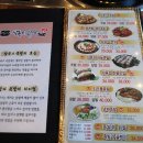 365족발 마산삼계점 이미지