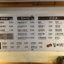 감미치킨 - 천안시 서북구 성정두정로 70 | 감미치킨