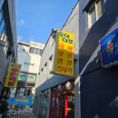 수원 종합운동장 근처 냉삼집 &#39;옥이이모&#39; 후기