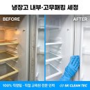 강동가스산소 | 서울 강동구 입주청소 — 고덕동 28평 냉장고·가스레인지·블라인드까지 SK클린텍 직영팀이 완료했습니다